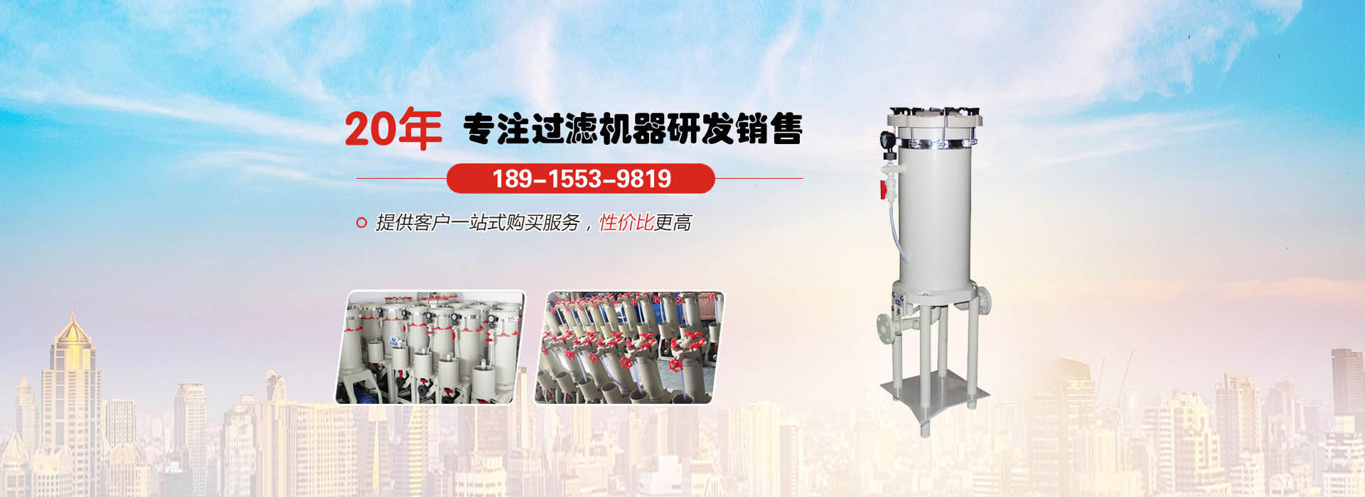 袋式过滤器